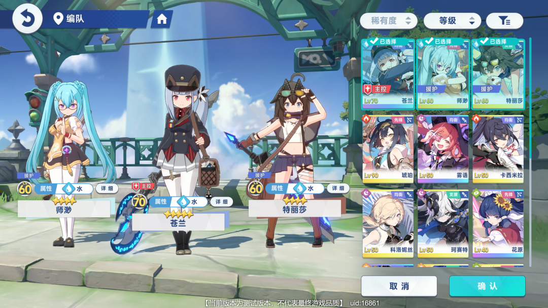 1761897164969960.png 啊12.png