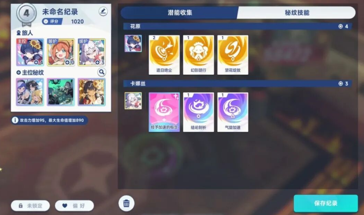 1761897197470445.png 啊11.png