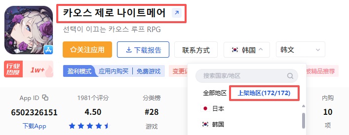 1761897463550012.png 啊7.png