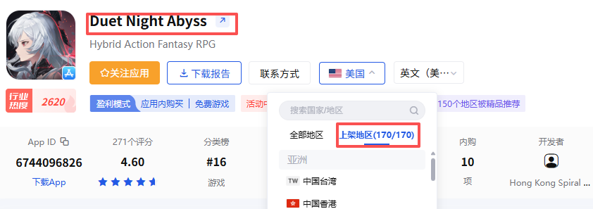 1761897701859835.png 3.png