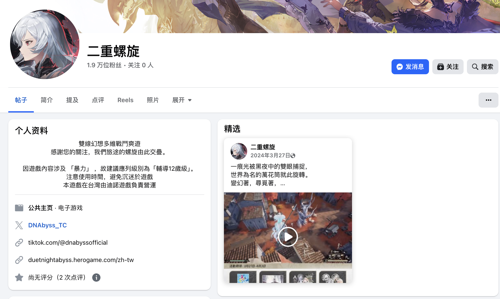 1761899478521977.png 在8.png