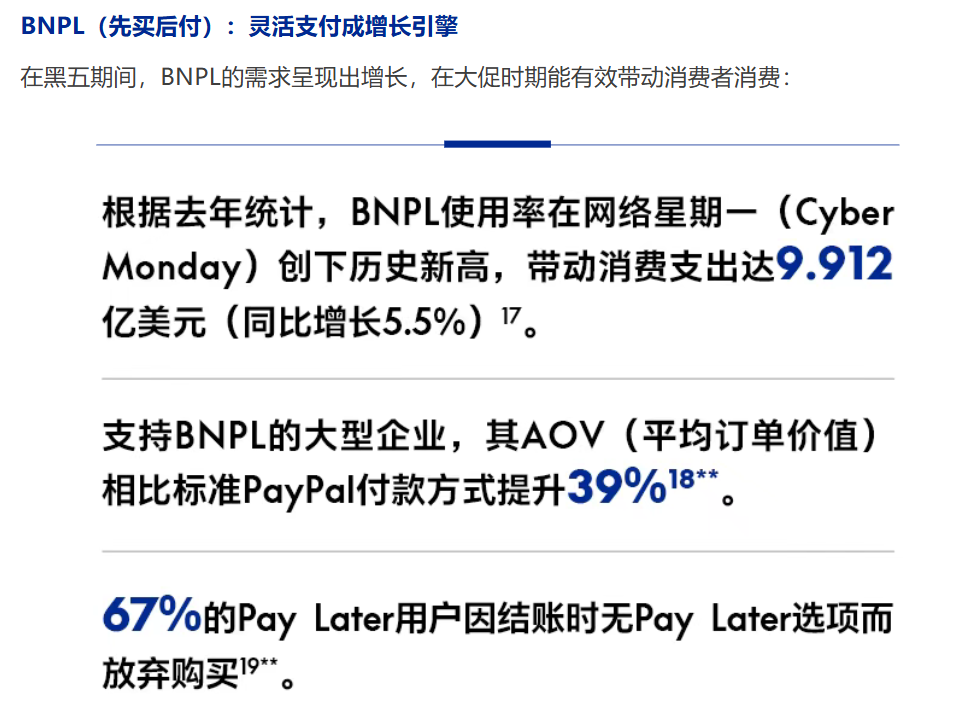 1761906257282699.png 是.png