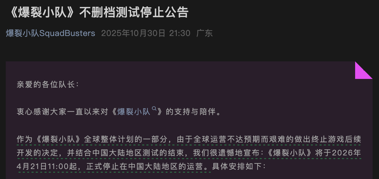 1761908207119343.png 发5.png