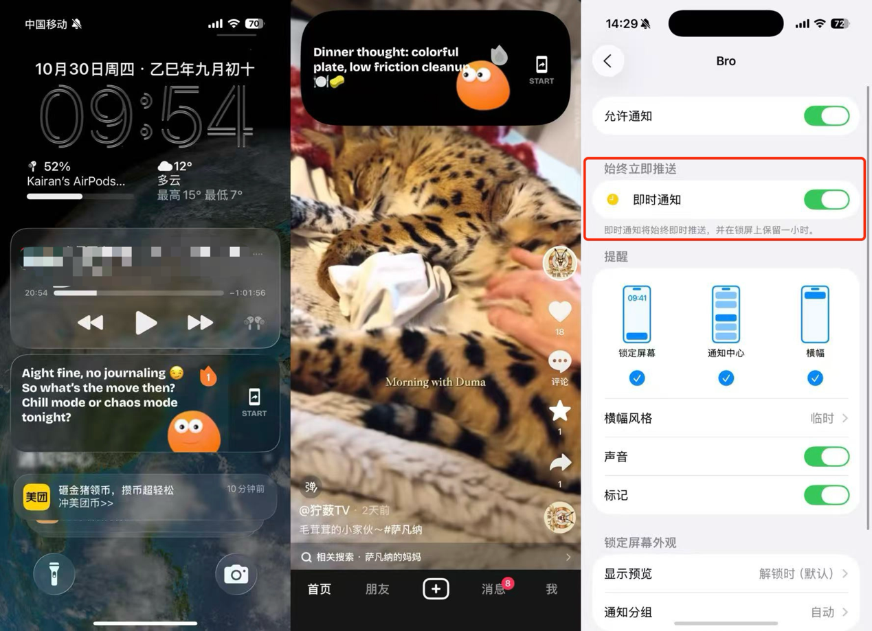 1761898905462775.png 图片3 (2).png