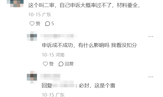 1762224449558115.png 在4.png