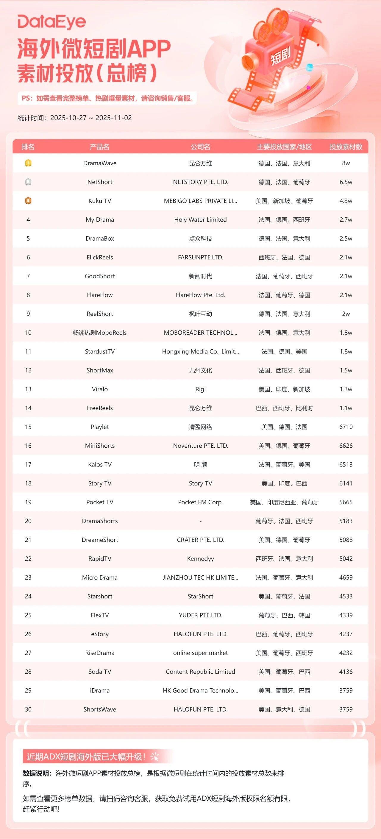 1762240221889536.jpg 的3_副本.jpg