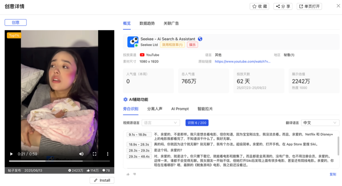 1762246564994981.png 图片3 (1).png