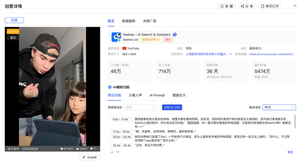 1762246580513880.png 图片4 (1).png