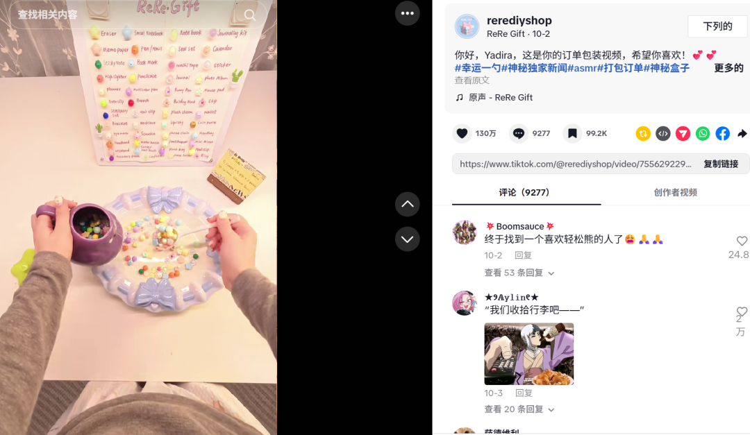 1762312963471750.png 在2.png