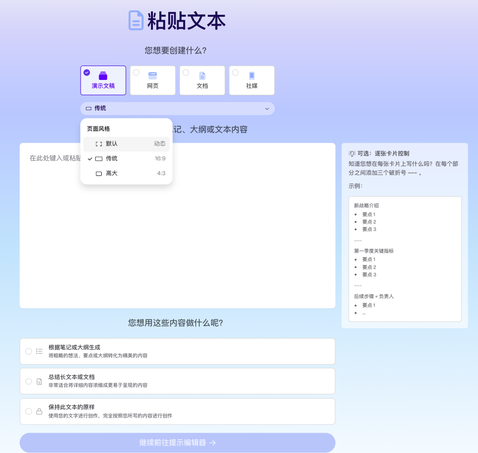 1762869827229414.png 图片3 (2).png