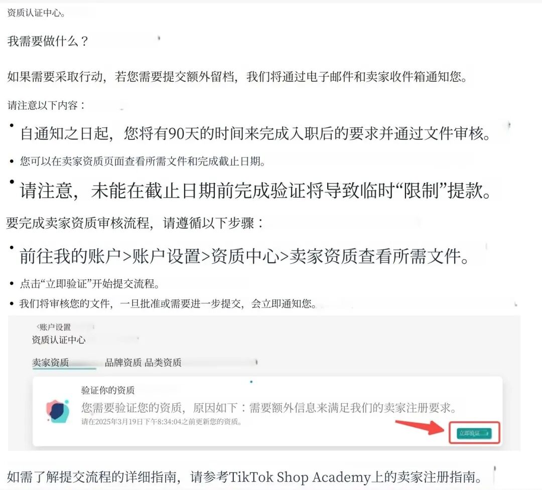 1763100250270201.jpg 发2.jpg