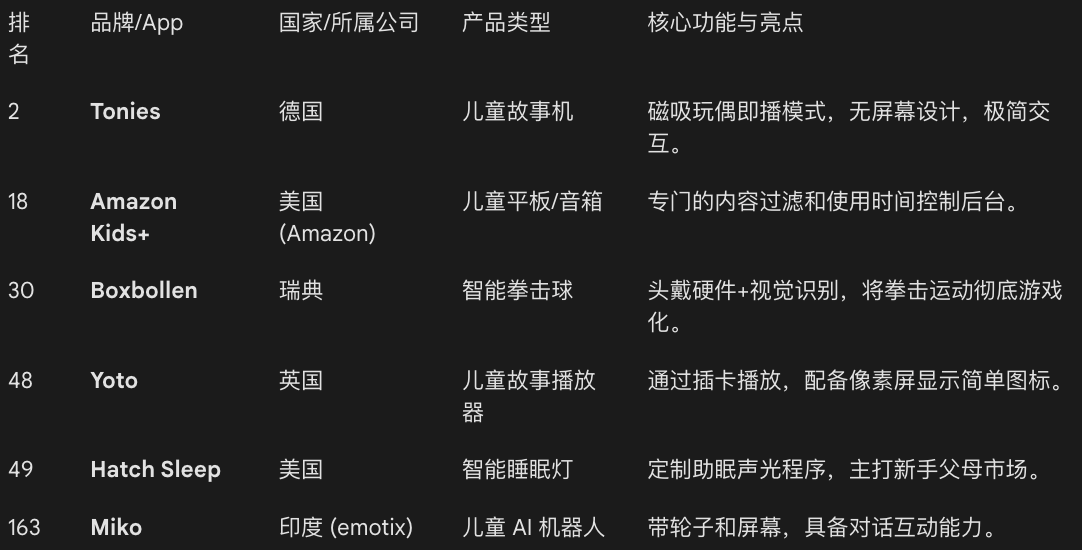 图片10 (1).png