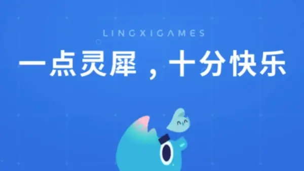 买下灵犀之前，信宸资本买下的3家公司